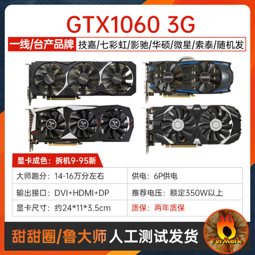 
First-line GTX960 4G 1050 750TI 1060 6g1660SUPER 3070 graphics card 9-95 new First-line 6 major brands GTX1060 3G randomly sent