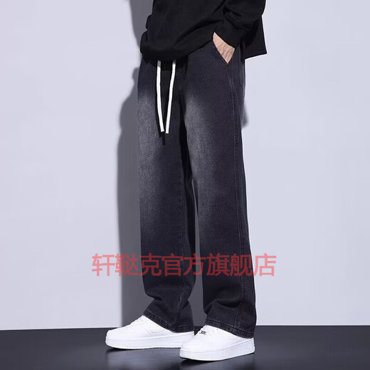 轩鞑克冰丝凉感牛仔裤男夏季薄款宽松直筒阔腿裤男生新款青少年男士裤子 D756深蓝色(春秋款) XL (建议体重130-140斤)