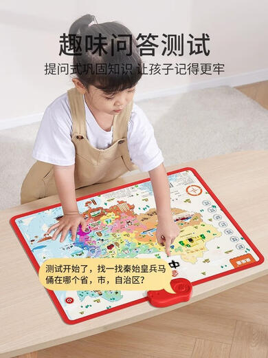 Muqin 2024 Neue Version von Talking China Map und World Map Early Education Audio Wallpaper Kinderspielzeug Reading Machine China Karte + Varieté Pinyin