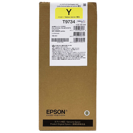 C869RA Cartucho de tinta Epson Epson WF-C869RA Ink T9731-4 PX-7070 Bolsa de tinta T9732 Cyan 192.4ml