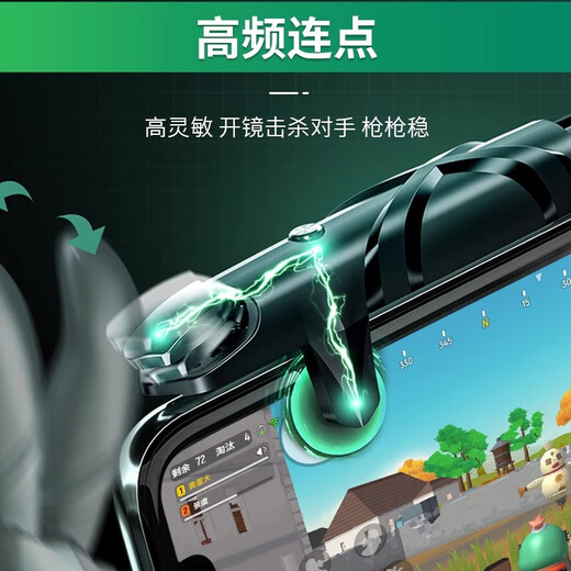 Microboat chicken-eating artifact shoulder key automatic pressing and grabbing connecting device equipment game four-six finger auxiliary physical peripheral mechanical keys mobile game handle peace special elite pressure gun chicken-eating shoulder key four-finger physical type mechanical button