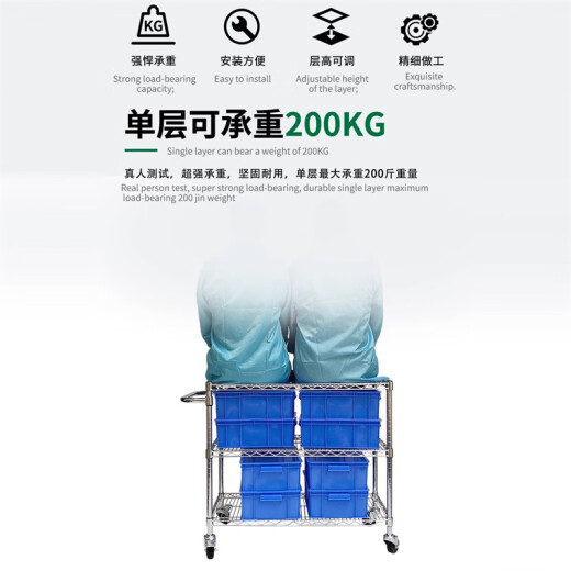 仕夕烁镀铬手推车带轮仓库移动不锈钢周转车车间物料架工具推车 757*457*1200*4层带轮带把手