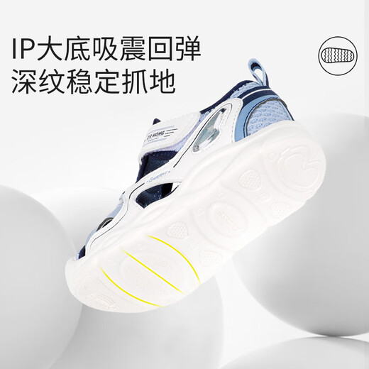 Dr. Jiang toddler shoes for summer boys and girls 1-3 years old baby children's sandals 2S14A2006AM rice/blue size 23
