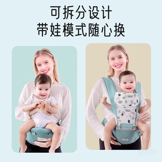 爱宝适婴儿背带腰凳宝妈背娃抱娃神器多功能前抱式宝宝背带横抱坐凳透气 草绿色（四季通用款）