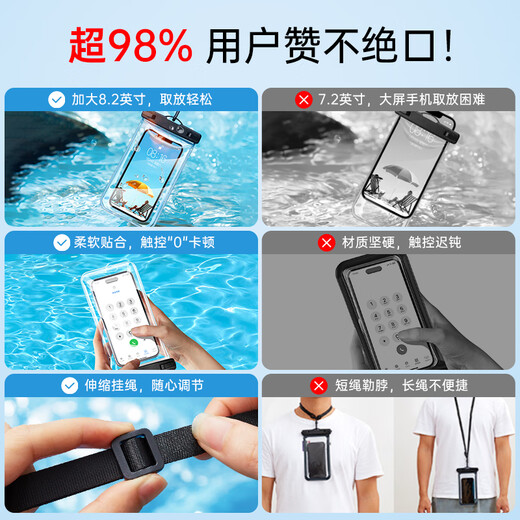 Yise (ESR) mobile phone waterproof bag touch screen takeaway rider special mobile phone bag touch screen waterproof mobile phone case swimming lanyard neck rain bag hot spring photography diving large dustproof shell