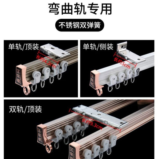 Curtain track snaps [3899 people praised] Installation code accessories bracket fixing clip old-style side-mounted top rod straight rail curved rail single straight rail + mantle rail side-mounted bracket (spring snap type) 10 pieces