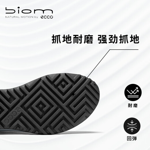 ECCO BIOM 2.0 Women's Sports Shoes Cushioning Urban Running Shoes Jianbu 800643 HL Black 80064301001 37