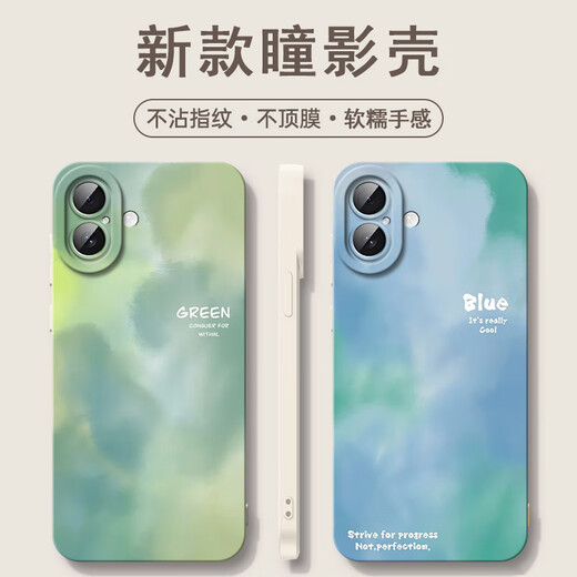 Hongshi eignet sich für iPhone Apple 16plus Mobiltelefon Hülle A3291 Liquid Silicon Persönlichkeit Ins Style Silicon Anti-Fall-Fall einfaches Soft Girl Model Full-inclusive Internet Celebrity Soft Cover weibliches Modell Lidschatten 597757Goodluck-White Apple 16plus [Single Shell]