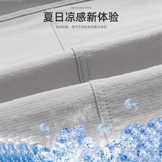 JEEP SPIRIT潮流刺绣宽松束脚休闲裤男装夏季薄款冰丝速干弹力男裤哈伦长裤子 803卡其 M