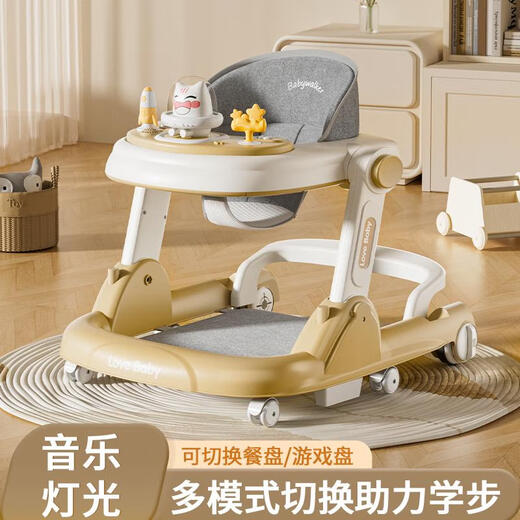 创京懿选婴儿学步车6到18个月助步车防o型腿2025新款多功能宝宝手推防侧翻 6118摩登咖【低配】带餐盘+轮