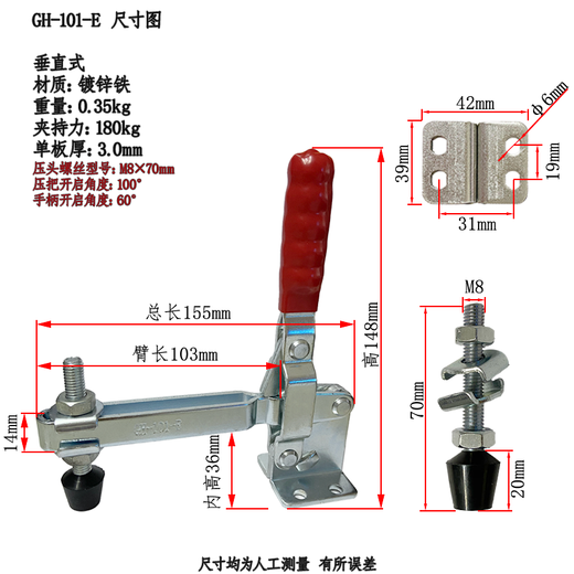 艾风格不锈钢垂直式快速夹具GH-101D 101E 12130加厚焊接工装夹钳肘夹 GH-101D