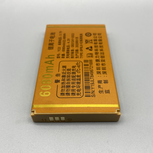 Applicable to M712 Tianle M729 Magotan S372 Tianle M719 Thor Yachuangda mobile phone battery Y19 6080mAh Y19 original battery