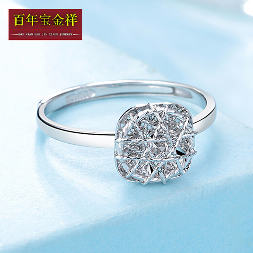 Centennial Baojinxiang Pt950 platinum women's ring imitation diamond ring genuine 950 platinum ring sparkling small sugar cube ring as a gift, weighing about 3.55-3.75 grams platinum small sugar cube ring