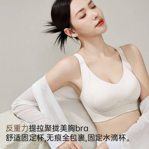 Urban Beauty Soft Support Unterwäsche für Frauen-BH ohne Markierungen, große Brüste, klein ohne Stahlringe, dünner anti-saggroßer BH Milky White M