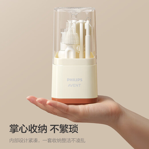 新安怡（AVENT）飞利浦新安怡奶瓶刷婴儿硅胶便携套装宝宝清洗刷旅行清洁刷沥水架