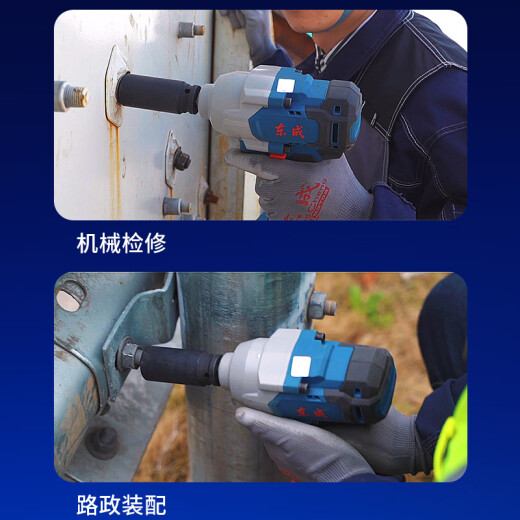 东成电动扳手 大扭力汽修风炮架子工 无刷充电式冲击扳手 DCPB698 DCPB698【4.0Ah单电】标配