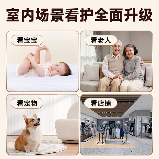 CONRING4g终身免流量监控摄像头家用监控器360度无死角带夜视自动旋转室内全景可对话手机远程不用网络
