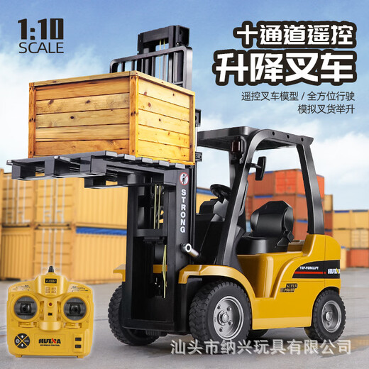 Huina 677H cargador de carretillas elevador aleaciones de control remoto eléctrico Ingeniería Modelo de vehículo Toys para niños 576H TOW de panel plano 1576 (carretilla elevadora + Versión en inglés de automóvil plano de panel