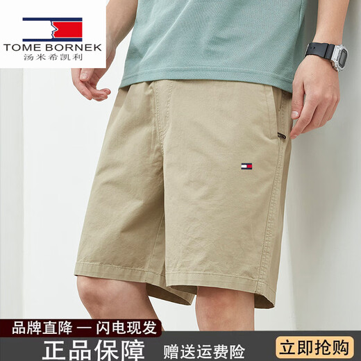 Tome Bornek American Tommy Kelly Summer Men's Casual Shorts Cotton Sport Pants Beach Fünf-Punkte-9224 hellgraues einköpfiger M (Empfohlen 100-120jin [Jin gleich 0,5 kg])