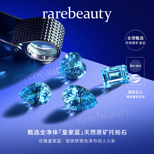 Rarebeauty 18k gold royal blue topaz earrings women's gemstone earrings high-end light luxury jewelry birthday gift for girlfriend