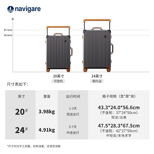 Navigare Italian small sailing suitcase men's and women's aluminum frame trolley suitcase password box boarding suitcase