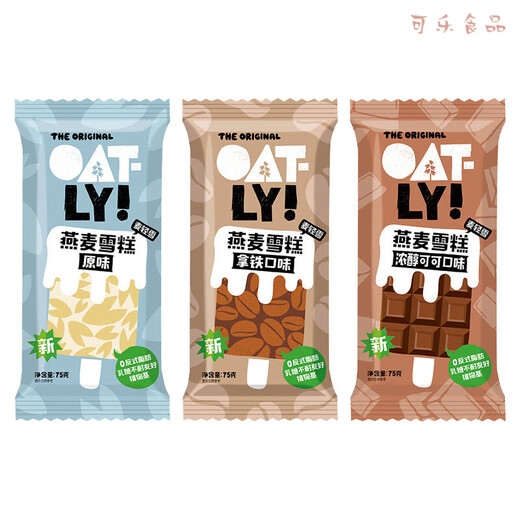 OATLY 20 pieces OATLY plant-based original ice cream McLight Snow Latte ice cream cold drink original flavor 20 pieces (1500g)