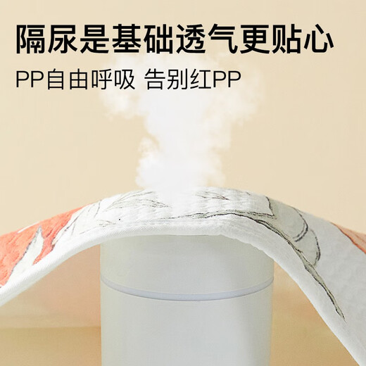 朵精灵婴儿隔尿垫可水洗秋冬加厚尿布垫宝宝小垫子防尿儿童专用防水床单 【森林派对】五层加厚  瞬吸不渗 50x70cm