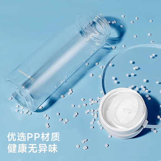 Camellia (CHAHUA) Water Cup Trendy Fashion Cup Portable Transparent Plastic Cup Outdoor Tumbler White 470ml