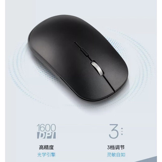 Dell (Dell) Laptop-Maus-Laptop-Desktop All-in-One Home Office Maus Daiji Yanxuan MS3523d Wireless + Bluetooth-Maus