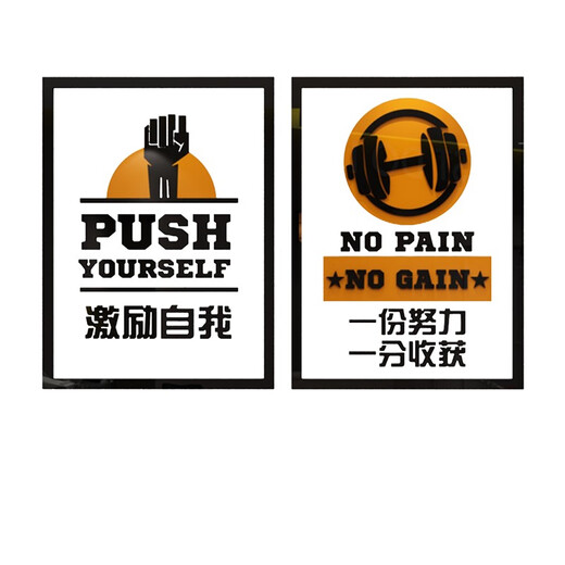 Fitnessstudio-Wanddekoration Atmosphäre Layout Inspirierender Slogan Poster Internet Promi Check-in Hintergrund Bild Wandaufkleber Wandbild 9895-9898 Set One Set sehr groß