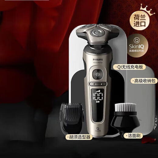 飞利浦PHILIPS电动剃须刀肌能感应蜂巢9系整机荷兰胡须刀SP983012SP987314标配 SP9871/13官标配