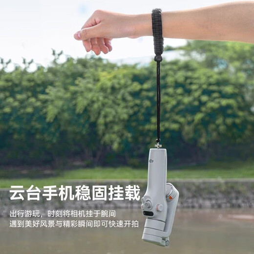 Wanjian Xia Anti-Disappearance Armband DJI OM4/5 Magnetic Stabilisator Sicherheitsseil DJI Lingmou Mobiltelefon Gamma Osmo Mobile3 Armband Antidisappearance Accessoires Insta360 Selfie Stick Neues Upgraded-Modell 丨 Schwarzes Armband (1/4 Schraubenscheibenscheibenanschluss).