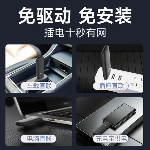 ZTE 2025 nuevo F32pro móvil portátil wifi inalámbrico portátil dormitorio herramienta de acceso a Internet al aire libre ZTE F32Pro blanco (datos de experiencia gratuitos + compartimento de carga)