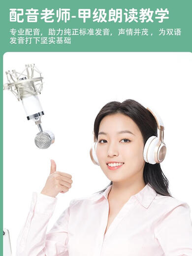 Xiaoyan Kinder 26 Englische Briefe Dot Lesen Kinder frühkindliche Englisch Wortlernmaschine Chinesische und englische Audio Bilder Buch Englisch Wort Dot Lesen-RECHARGEAL