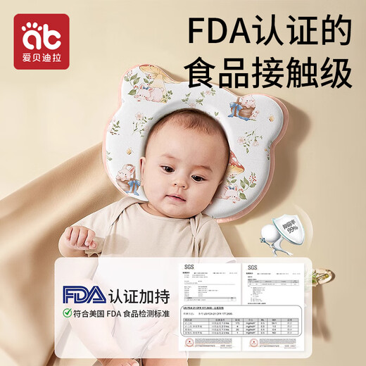 Aibedira baby styling pillow 0 to 6 months old correction head shape correction anti-reflection 1 year old 3 silicone newborn baby pillow