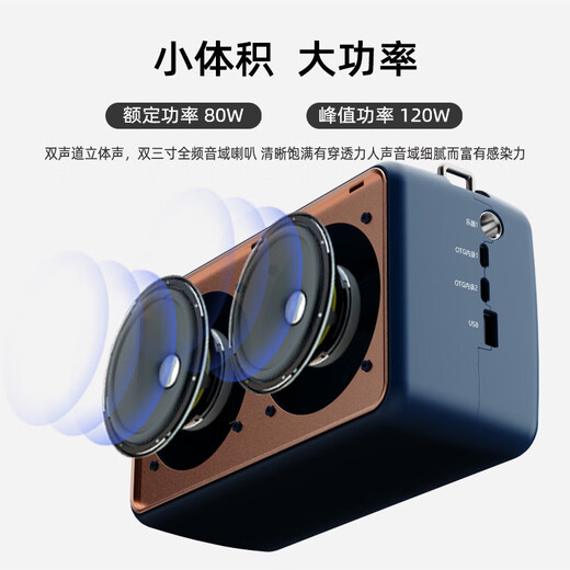 Lanyin Q12 electric blowpipe saxophone special speaker guitar playing and singing live broadcast internal recording instrument outdoor portable Bluetooth speaker Q12-China Red full set of accessories + storage bag