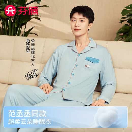 Fen Teng Fen Teng Couple Pajamas Soft Cotton Cotton Fan Chengcheng's Same Style Stars' Same Style 40 Count Cotton Mo Couple's Home Clothing Set Light Blue - Men's L