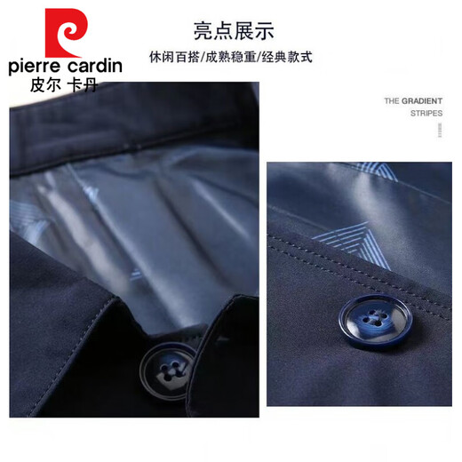 皮尔卡丹（pierre cardin）春秋季男士休闲夹克西装中青年色翻领薄款韩版修身风衣外套针织 浅灰色1048 M 【建议98-118斤】