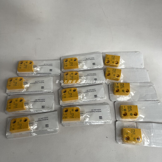 Pilz 506409 514120 514110 5221110 512110 Magnetic switch 512110