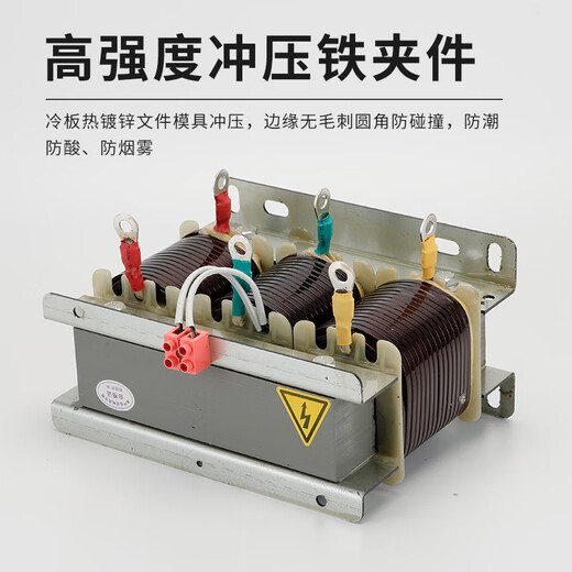 Cksg three-phase series reactor KVAR capacitor cabinet harmonic special reactor reactive power compensation filter reactor aluminum 15kvar 6%