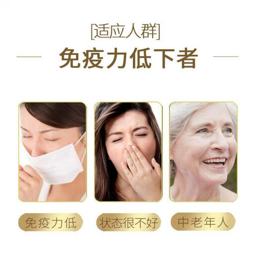 
Ganoderma lucidum spore oil soft capsule Changbaishan broken wall Ganoderma lucidum spore powder extract 60 tablets of Linzhi robe oil FDA export Zhongyuan Yibao brand [eight boxes 480 tablets]