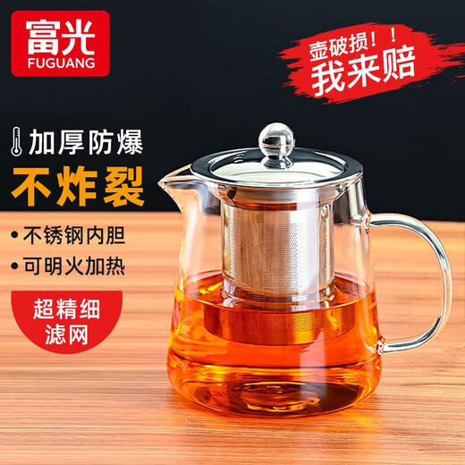 Fuguang glass teapot household tea water separation high temperature single pot tea cup special kettle set tea set 850ML