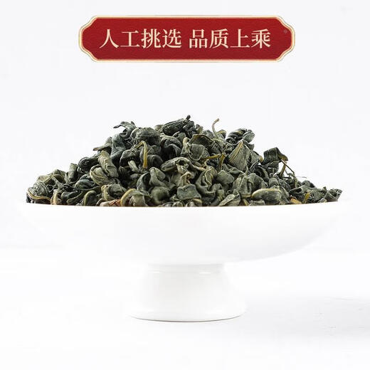 罗布麻茶胖东来品质新疆罗布麻中药罗布麻叶中药材花茶 绞股蓝55g+罗布麻125g+青钱柳40g