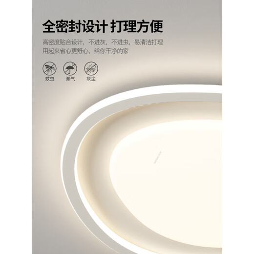 长虹卧室灯主卧2025新款现代简约奶油风书房护眼房间led吸顶灯具 0W 0㎡内适用 0lm 全光谱护眼ra9738