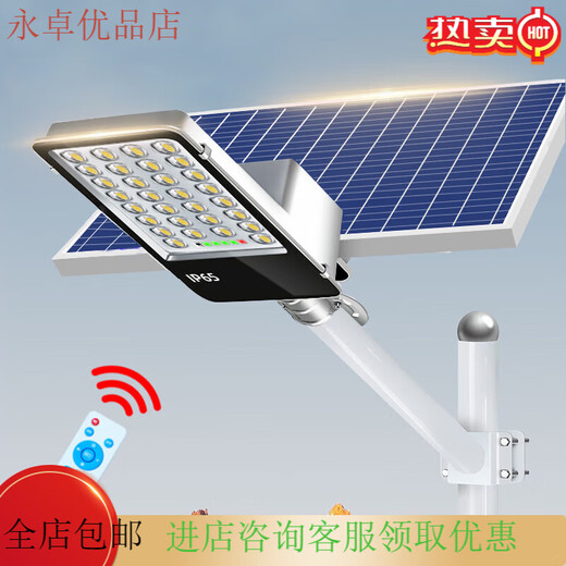 Solarbeleuchtung Outdoor Innenhof Light Street Light New ländlicher Haushalt im Freien wasserdichte Hochleistungs -Straßenlicht 10000W hohe Helligkeit 3880 lm große Chiplampenperlen