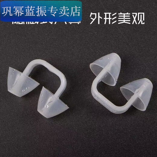 Meikejie grade nasal plug swimming mermaid soft silicone earplugs anti-choking nose clip anti-water ingress universal for adults and children upgraded model - mermaid nasal plug - black 2 pieces