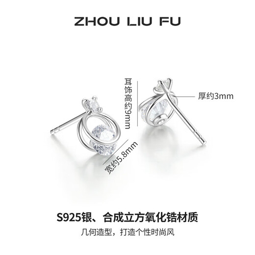Saturday Fortune (ZLF) S925 silver earrings for women round simple cold style silver earrings earrings a pair of earrings