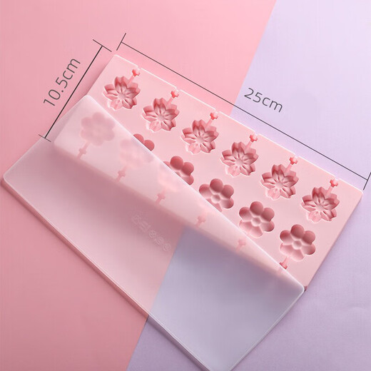 Maimed children's hawthorn lollipop mold candy stick homemade chocolate fudge cheese stick food grade silicone baby 12 molds with lid 100 sticks + 100 bags + 100 wire