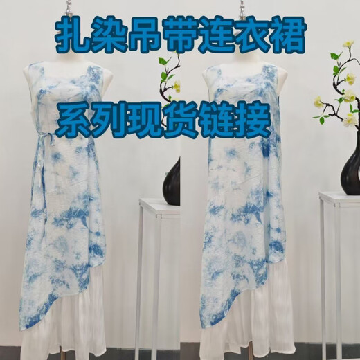 Shan Nanweis originales Yunnan-Kleid aus reiner Isatis-Wurzel aus reiner Pflanze, handgefertigtes, gebatiktes blaues Kleid, kunstvolles langes Rock-Hosenträgerkleid 9902# Einheitsgröße