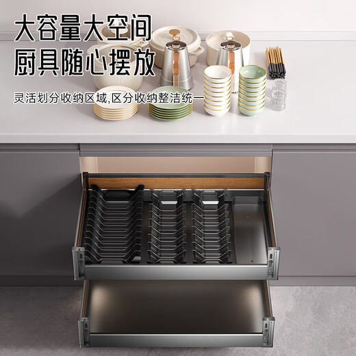 
Aux kitchen pull-basket cabinet drawer-type thickened double-layer space aluminum bowl basket pot bowl chopstick storage rack bowl and dish storage rack [wood grain style 700 cabinet] cabinet width 655-695